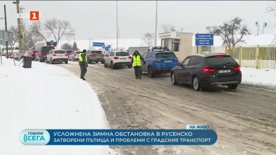 Усложнена зимна обстановка в русенско