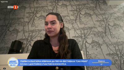 Голям успех за първата българка, участвала на фестивала Сан Ремо
