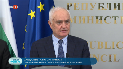 Военните сили на България няма да се въвеждат в повишена бойна готовност