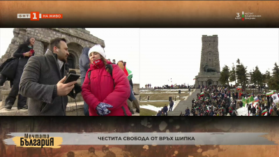 Ролята на село Зелено дърво при първите опити за овладяване на Шипченския проход