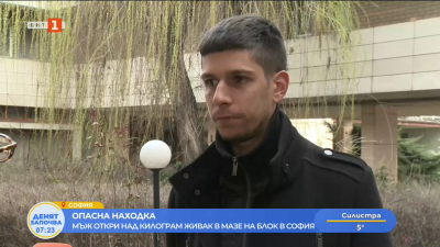 Д-р Мартин Недялков: Дългата експозиция на живачни изпарения крие опасност от отравяне