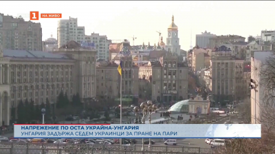 Унгария ще експулсира седем украински граждани