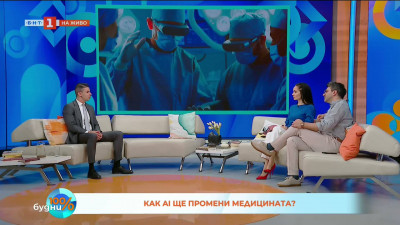 Как ИИ ще промени медицината?