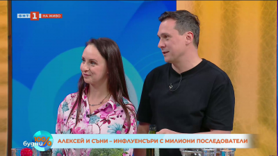 Алексей и Съни за рецептата на успеха в интернет