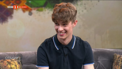 Среща с 18-годишния Мартин, който сам научава и говори 11 езика