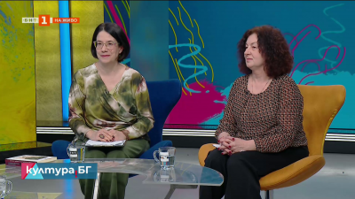 Изданието Д-р Димитър Точков (1874-1941) – български финансист, учен и общественик