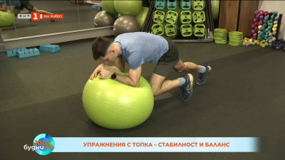 Баланс и сила: тренировка с топка