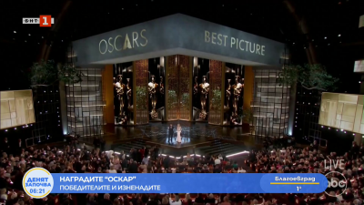 Наградите Оскар. Кои са големите победители 