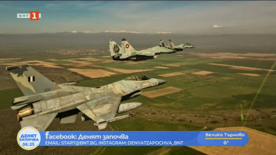 Проведоха се съвместни българо-гръцки тренировъчни полети