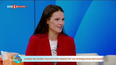 Сигналите, които тялото ни дава, когато ни липсват витамини и минерали