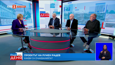 България пред нови избори: какви са позициите на основните играчи?