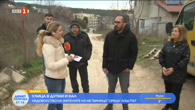 Недоволство на жителите на кв.Виница срещу лош път