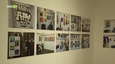 Галерия Арт 36 и ехото на спомена