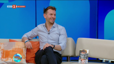 Антон Порязов за това как успехът има смисъл само ако се споделя