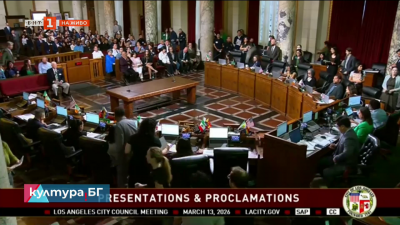 Месец на българското културно наследство в Лос Анджелис