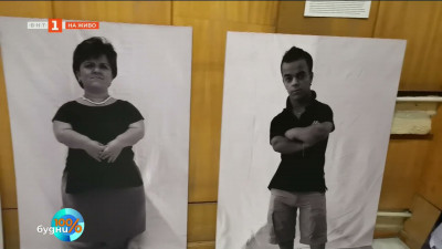 Светът на Малките български хора