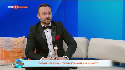 Оскарите. Кои са големите победители в Холивуд?