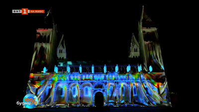 Габрово се отваря към светлината – Фестивал „PORTAL“