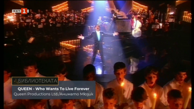 Книгата С обич, Фреди на Лесли-Ан Джоунс - тайните дневници на Фреди Меркюри