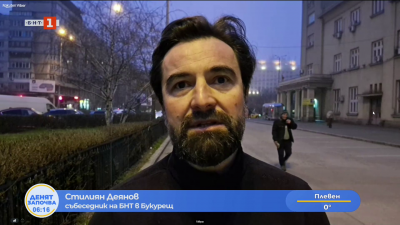 Парламентът на Румъния прие искането на САЩ да използват военни бази в страната