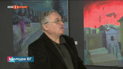 Прекрасни дни - изложба на секция Живопис към СБХ