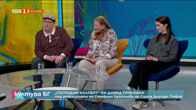 Среща-разговор с драматурга Дaвид Гизелман в НАТФИЗ