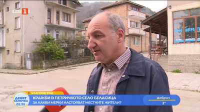 Кражби в петричкото село Беласица тревожат жителите