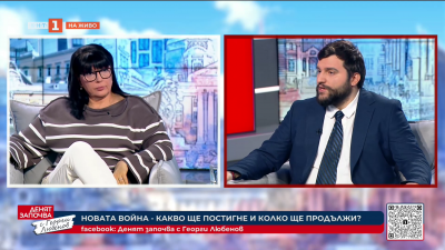 Новата война: Какъв ще е Иран след 6 седмици - коментар на Бетина Жотева и Христо Римпопов