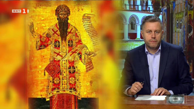 На 18 март Православната църква почита паметта на Св. Кирил Йерусалимски