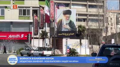 Моджтаба Хаменей е новият духовен лидер на Иран