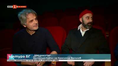 Пловдивският театър представя „Дреднаути. Пиеса за женска публика“