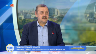 Легионерската болест - кои са причините и симптомите? 