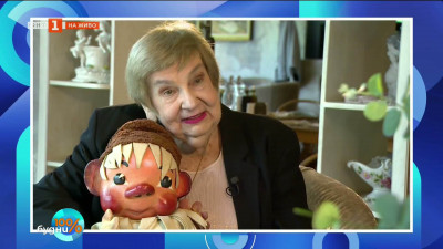 В памет на Слава Рачева