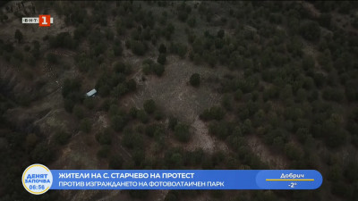 Жители на с. Старчево на протест