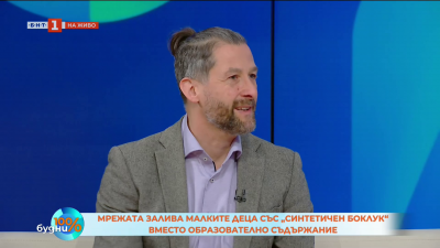 Как предпазим децата от т.нар. „синтетично“ или нискокачествено съдържание