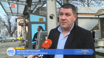 Собственици на бензиностанции с опасения от покачване на цените