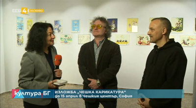 Първото издание на Sofia Smile Fest – Софийски фестивал на усмивките