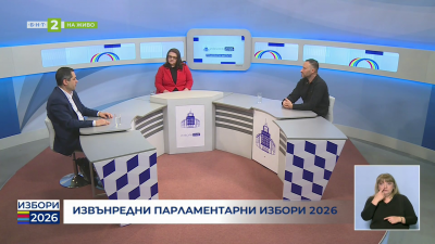 Безплатен диспут от студиото на БНТ във Варна