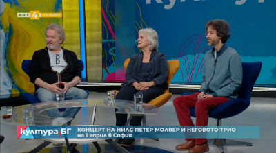 Нилс Петер Молвер ще изнесе концерт в София