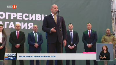 Предизборен репортаж