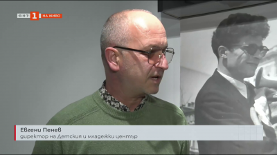 По стъпките на Пеньо Пенев