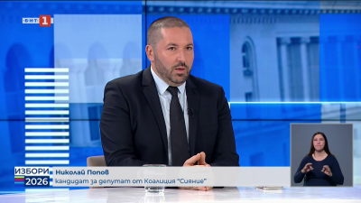 Николай Попов, кандидат за депутат от Коалиция “Сияние”