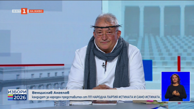 Венцислав Ангелов, кандидат за народен представител от партия Народна партия истината и само истината