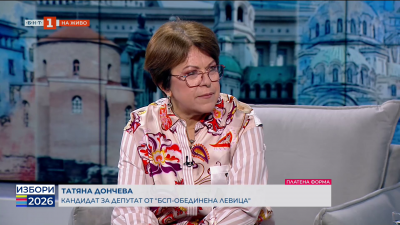 Татяна Дончева - кандидат за народен представител от БСП-Обединена левица