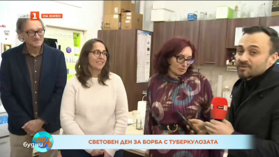 Световен ден за борба с туберкулозата