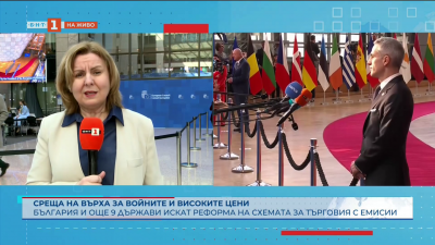 Иран и Украйна - основни теми на Европейския съвет