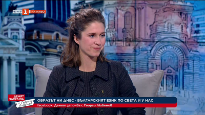 Чудото на езика. За кирилицата и други истории