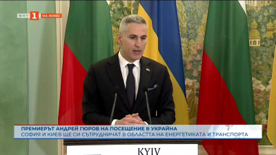 Премиерът Андрей Гюров на посещение в Украйна