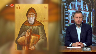 Православен календар