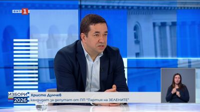 Христо Дунчев, кандидат за депутат от ПП “Партия на зелените”